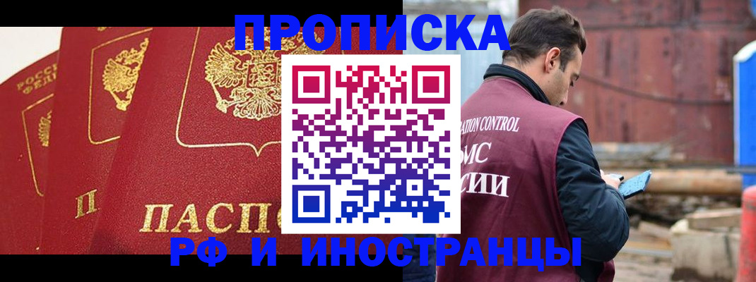 пропишу в квартире в Владимирской области