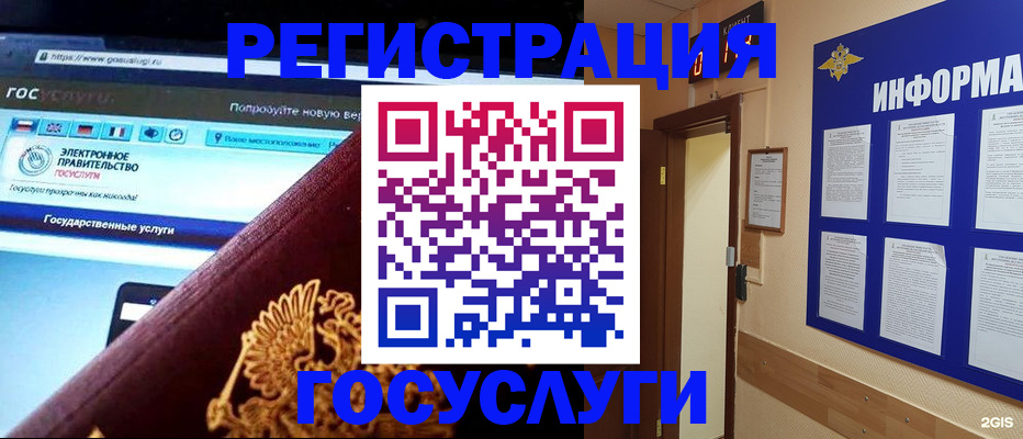 прописка законно в Владимирской области